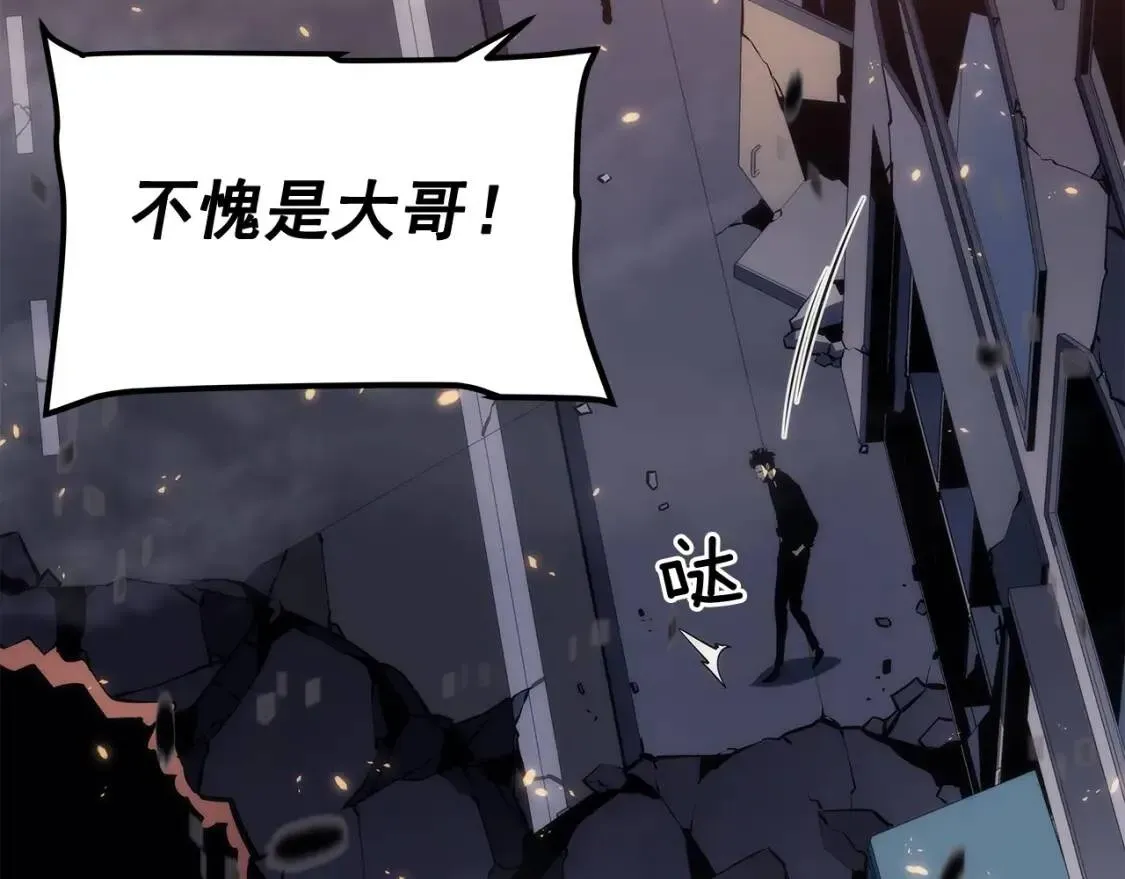 我独自升级 第137话 被封印的君王 第20页