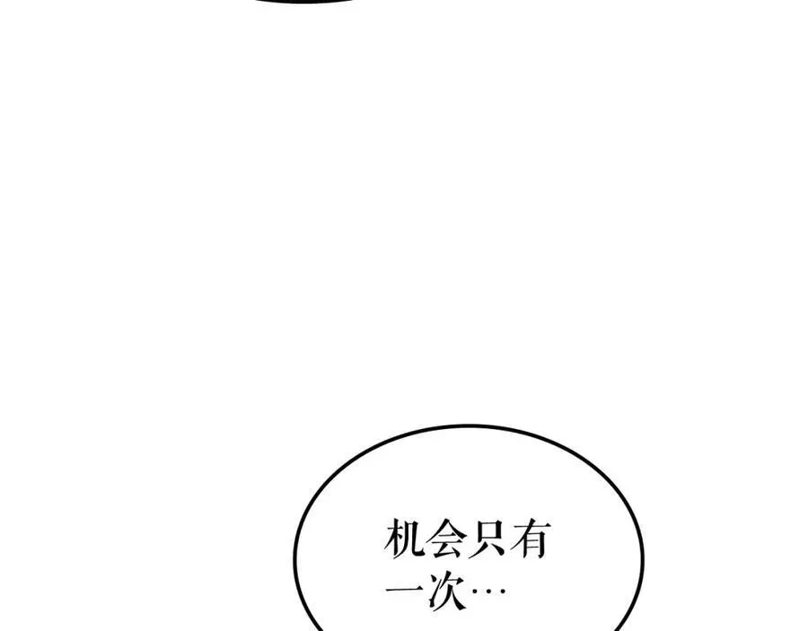 我独自升级 第70话 出口被堵上了！ 第127页