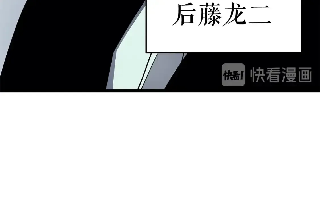 我独自升级 第85话 恶魔王巴兰 第54页