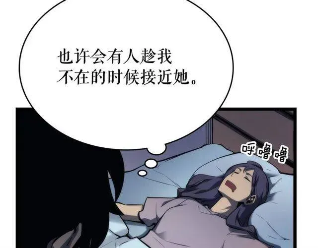 我独自升级 第80话 蚂蚁，上岸！ 第5页