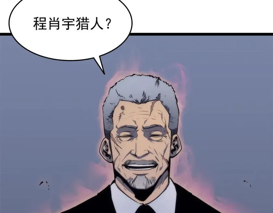 我独自升级 第63话 高处 第135页