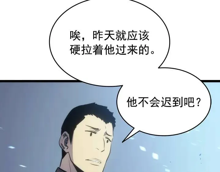 我独自升级 第116话 异常 第149页