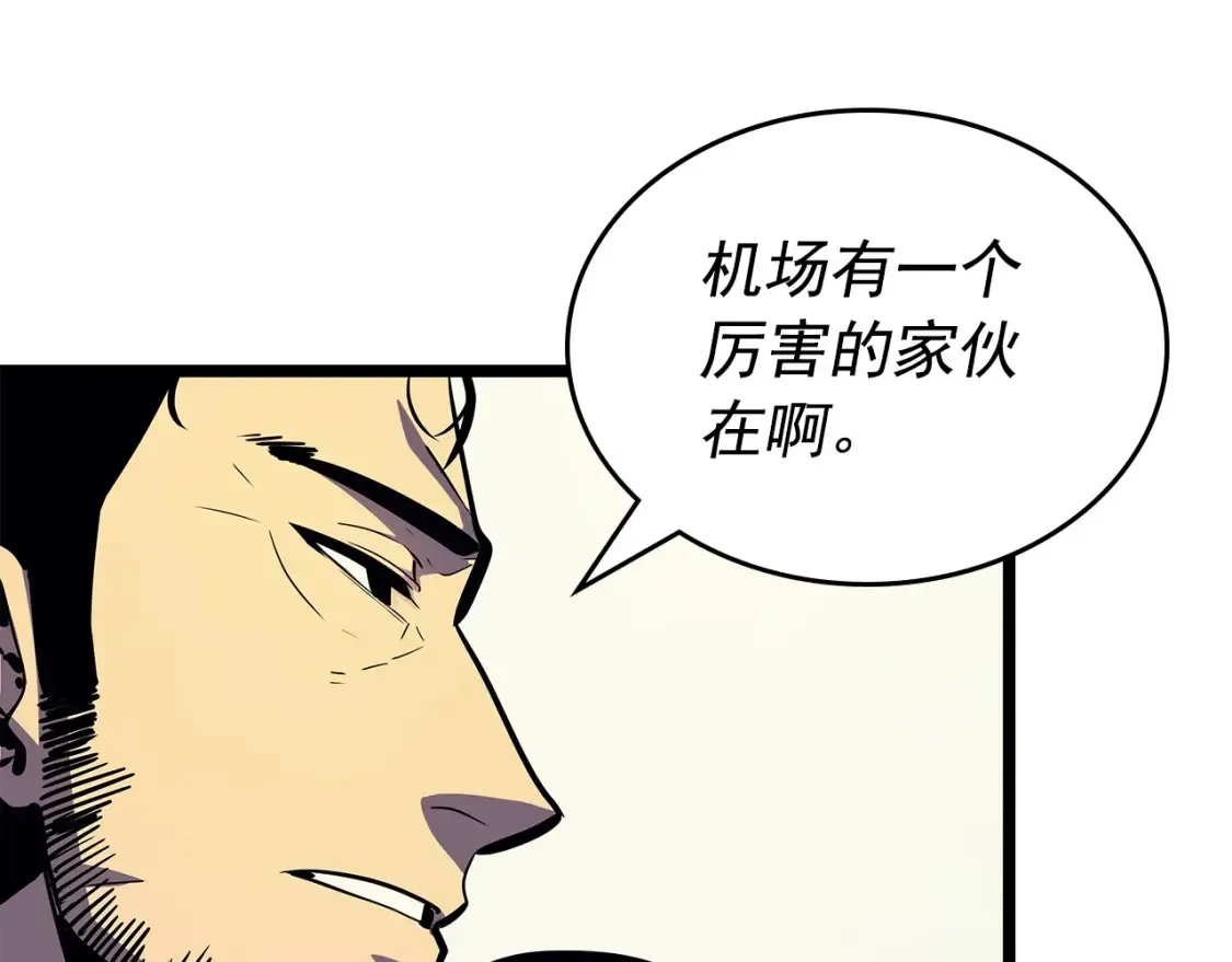 我独自升级 第85话 恶魔王巴兰 第55页