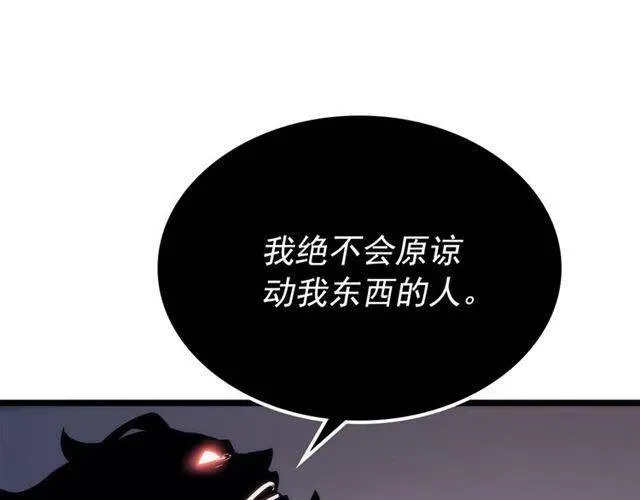 我独自升级 第107话 狩猎计划 第71页