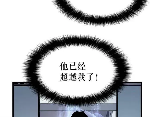 我独自升级 第77话 S级猎人证 第136页