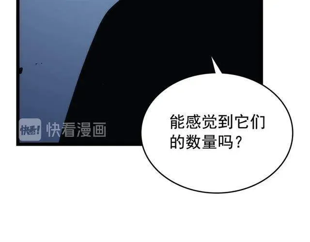 我独自升级 第106话 贝尔 第109页