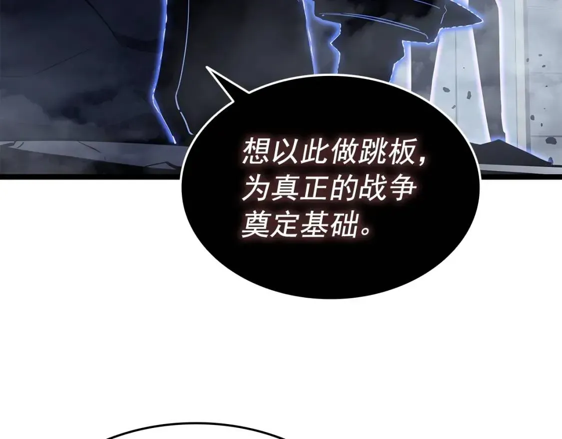 我独自升级 第137话 被封印的君王 第136页