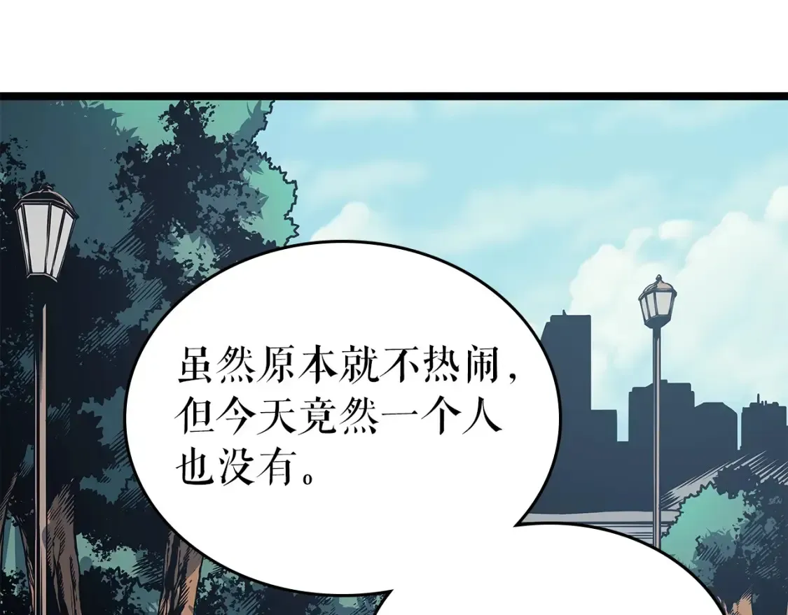 我独自升级 第96话 蚂蚁怪物 第82页