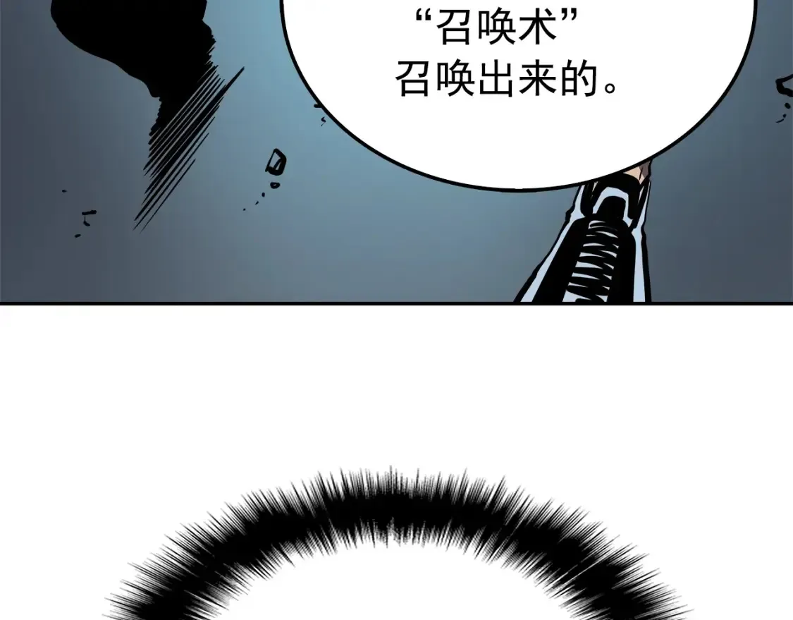 我独自升级 第43话 远未结束！ 第141页