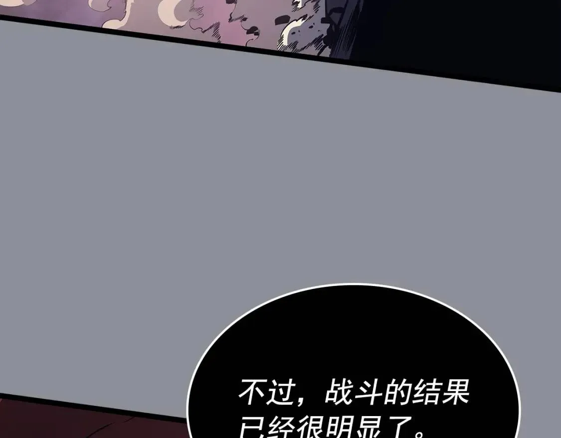 我独自升级 第176话 你的结局 第225页