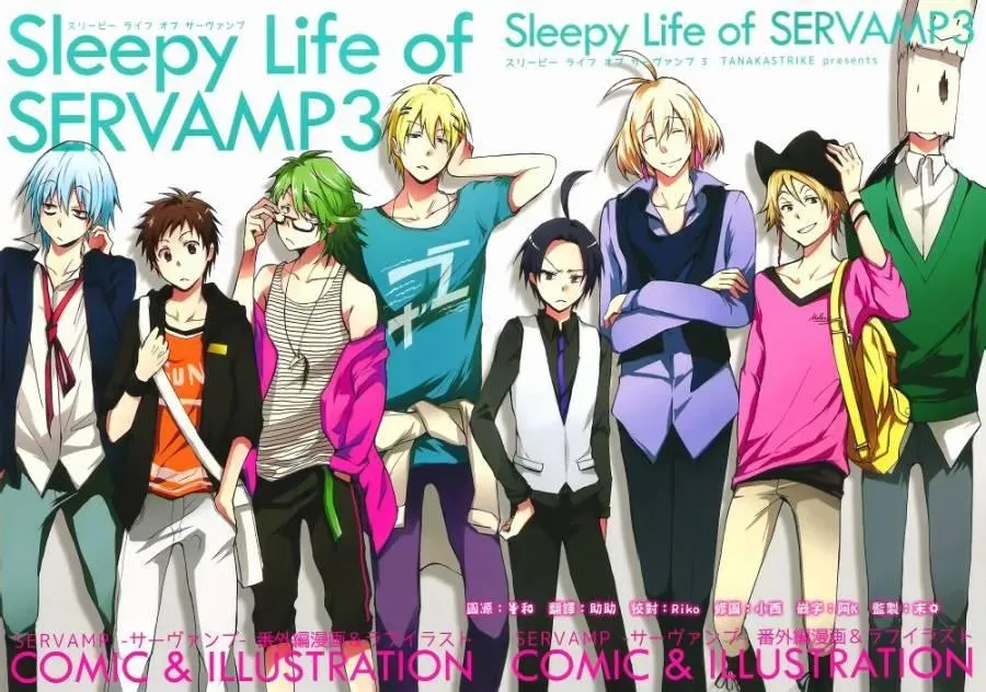 Servamp SERVAMP设定集04 第1页