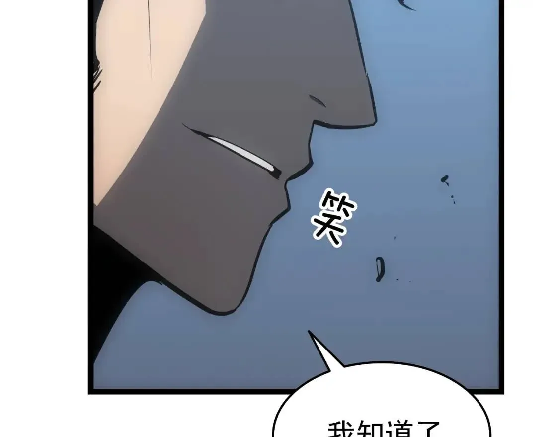 我独自升级 第55话 威胁我？ 第89页