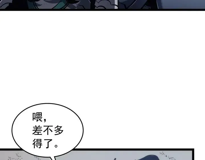 我独自升级 第117话 入侵 第70页