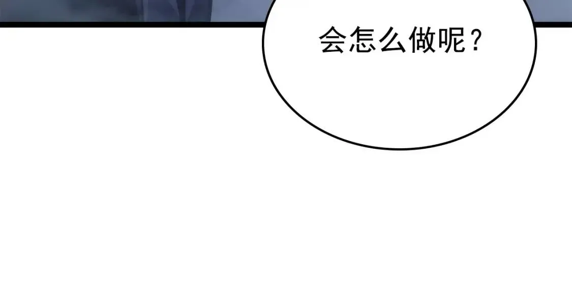 我独自升级 第171话 从这里开始 第95页