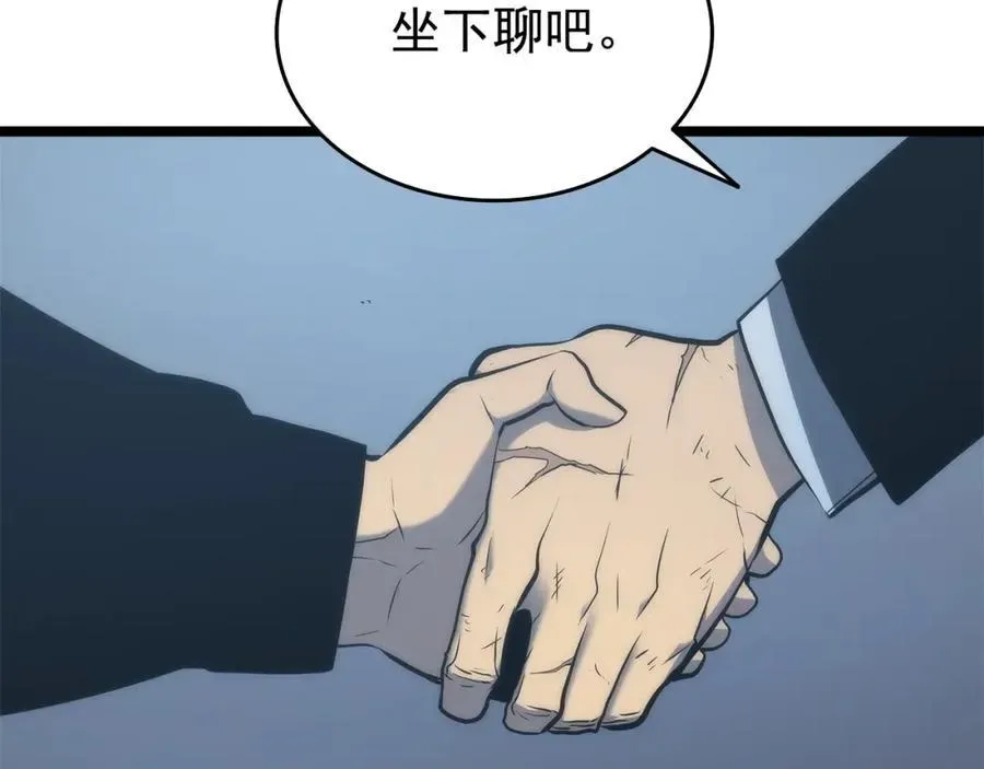 我独自升级 第63话 高处 第139页