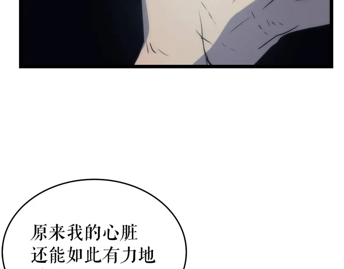 我独自升级 第64话 猎人的去处 第75页