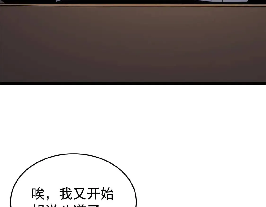 我独自升级 第155话 唯一的朋友 第55页