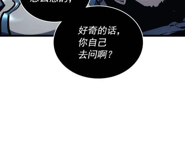 我独自升级 第107话 狩猎计划 第156页