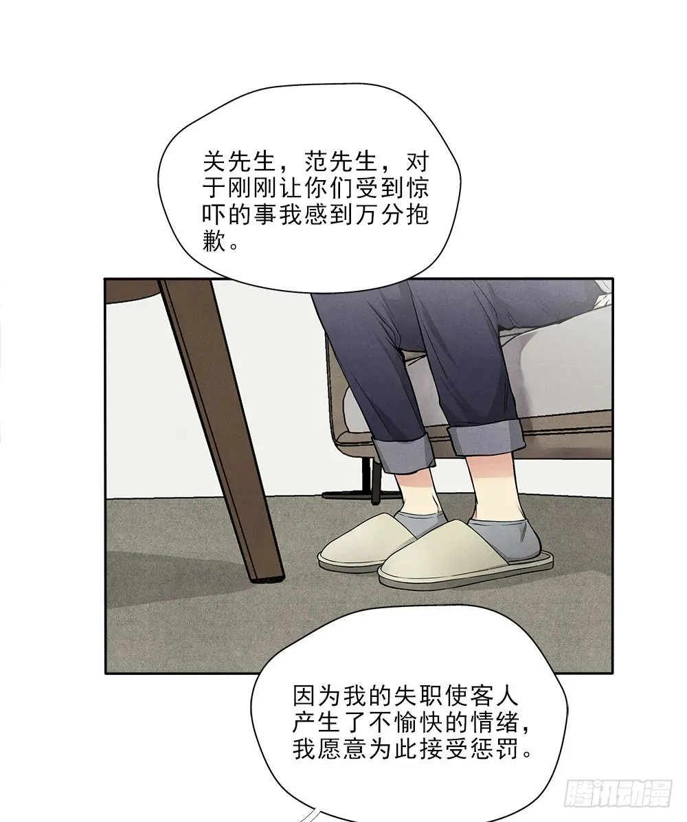 阳寿三个月 捕获 第1页