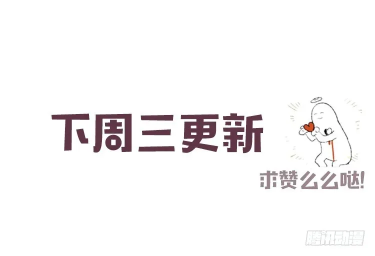 阳寿三个月 新任务 第44页