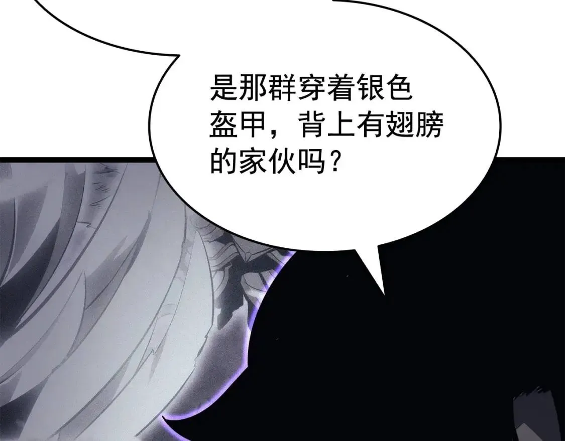 我独自升级 第137话 被封印的君王 第217页