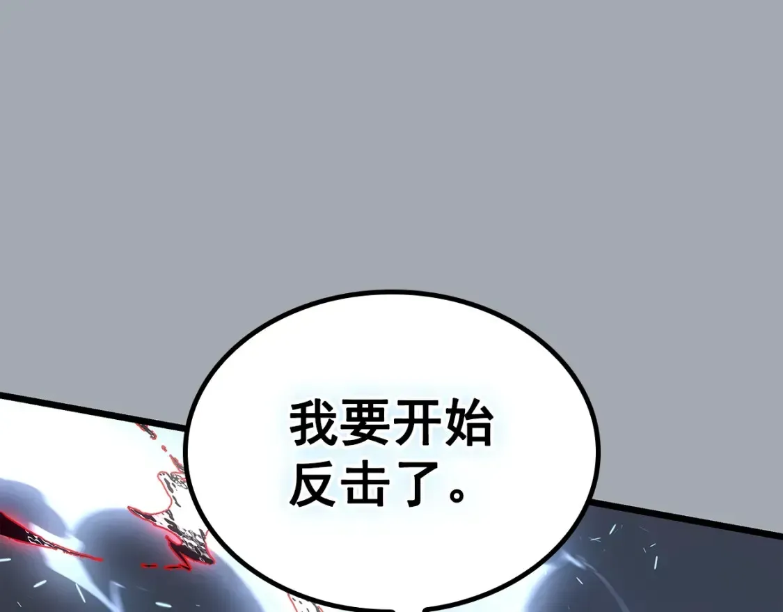 我独自升级 特别篇第16话 拳头是我的语言 第152页