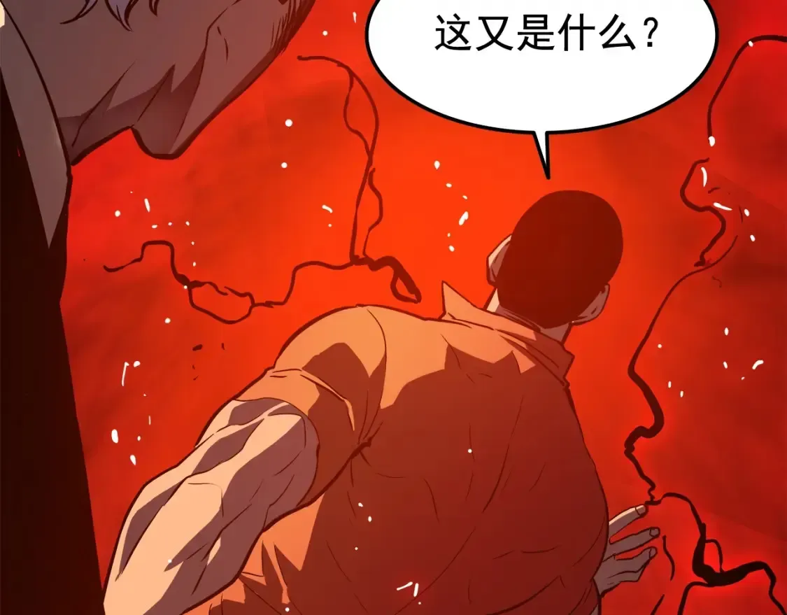 我独自升级 第49话 谁是累赘 第117页