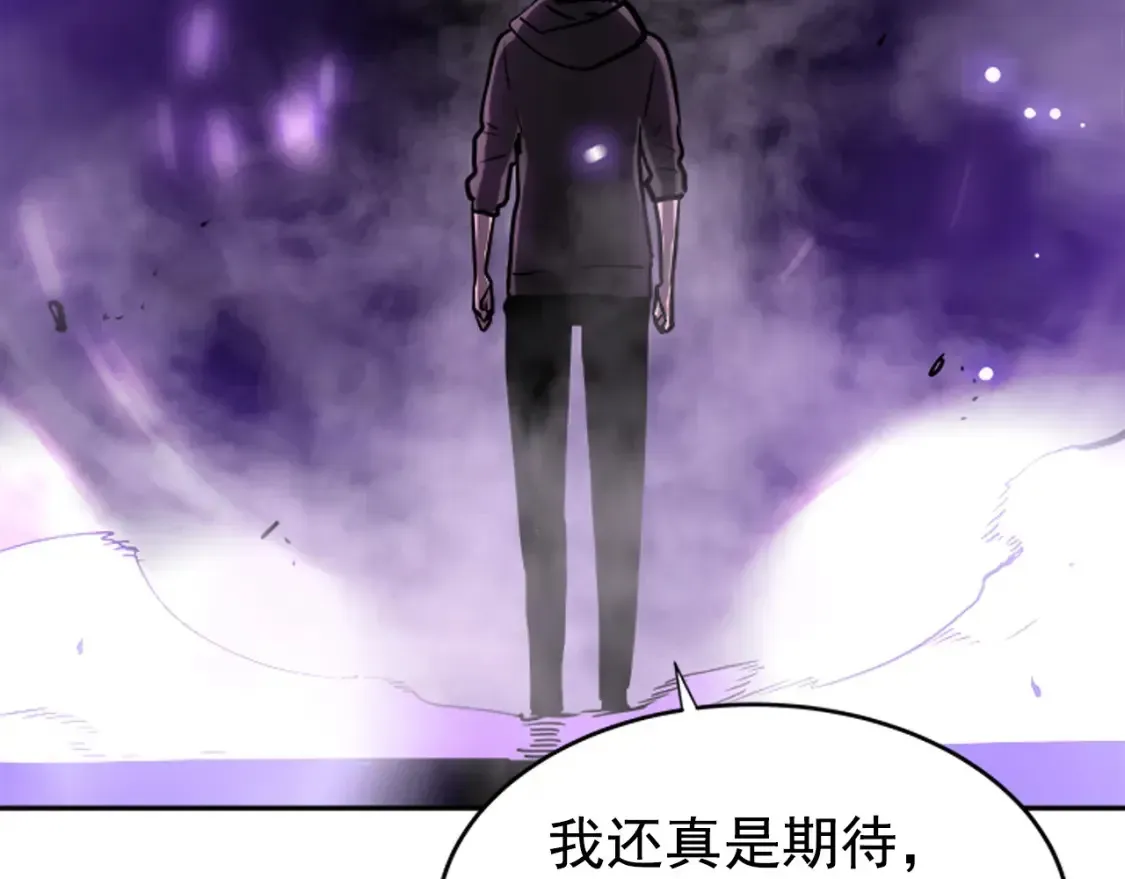 我独自升级 第37话 转职，开始！ 第165页