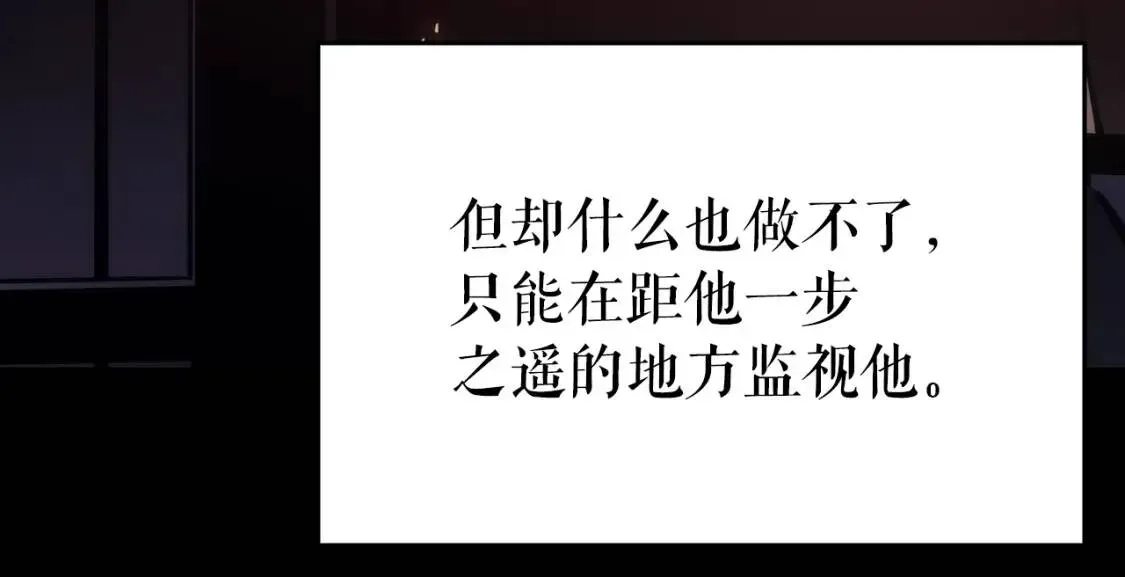 我独自升级 第166话 战争的序幕 第38页