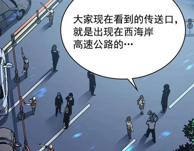 我独自升级 第110话 我将继续前行 第59页