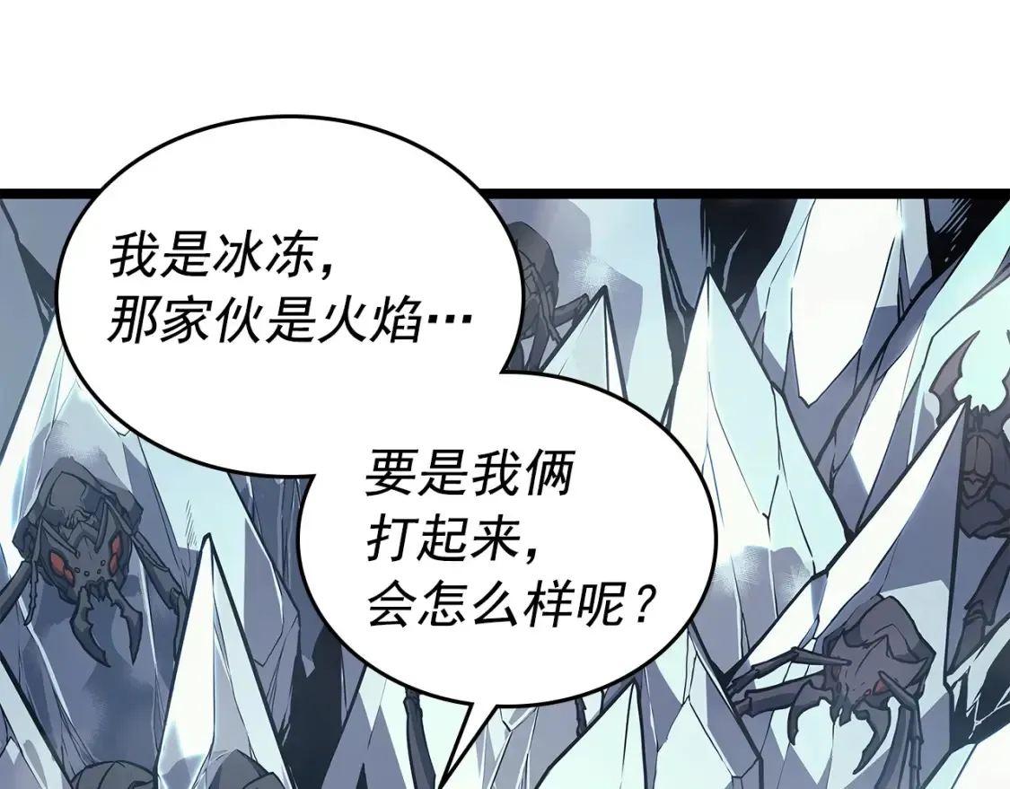 我独自升级 第96话 蚂蚁怪物 第36页