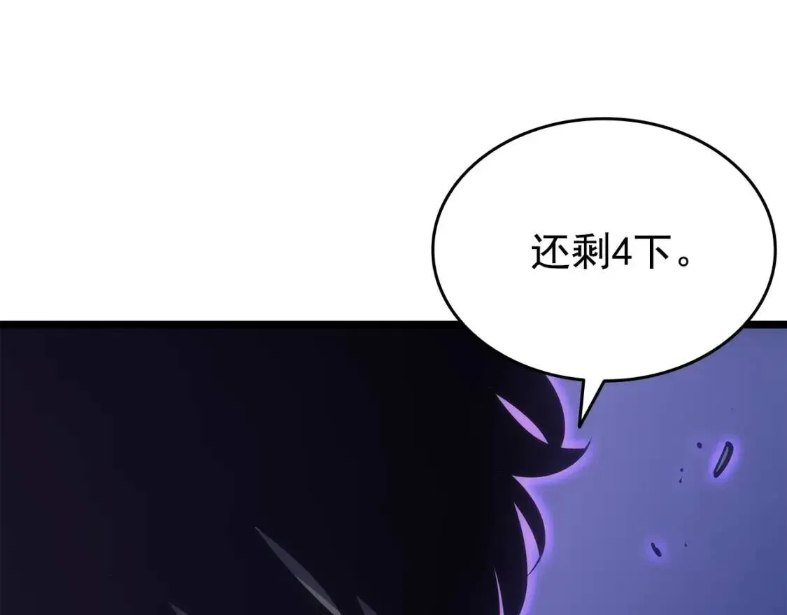 我独自升级 第165话 王的警告 第160页