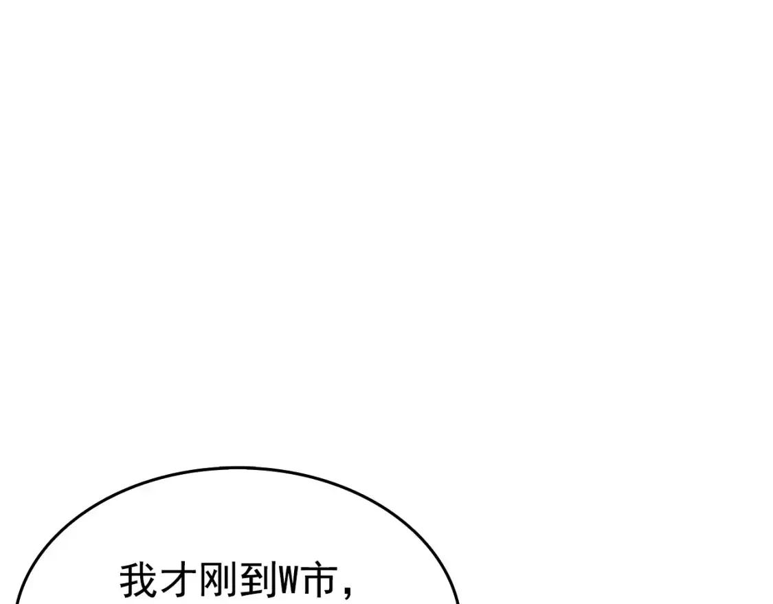 我独自升级 第60话 活死人之战 第60页