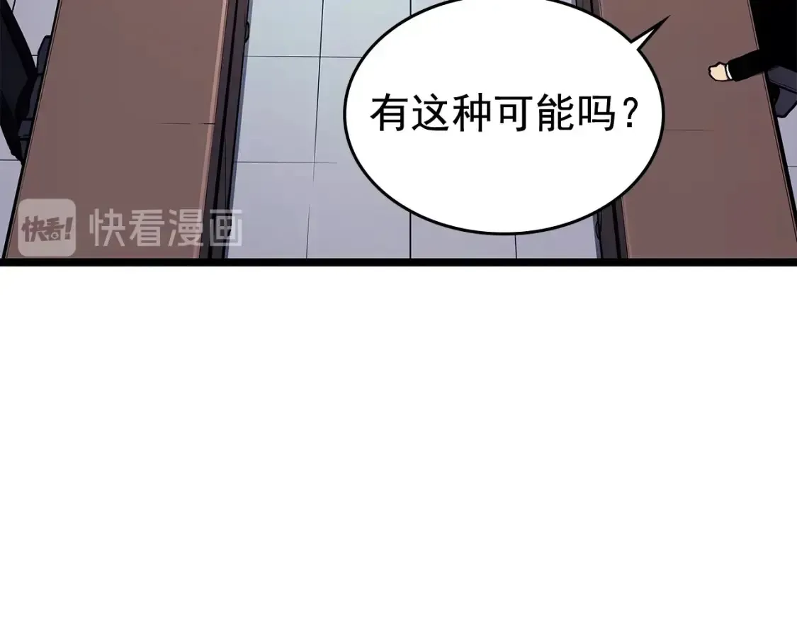 我独自升级 第85话 恶魔王巴兰 第114页