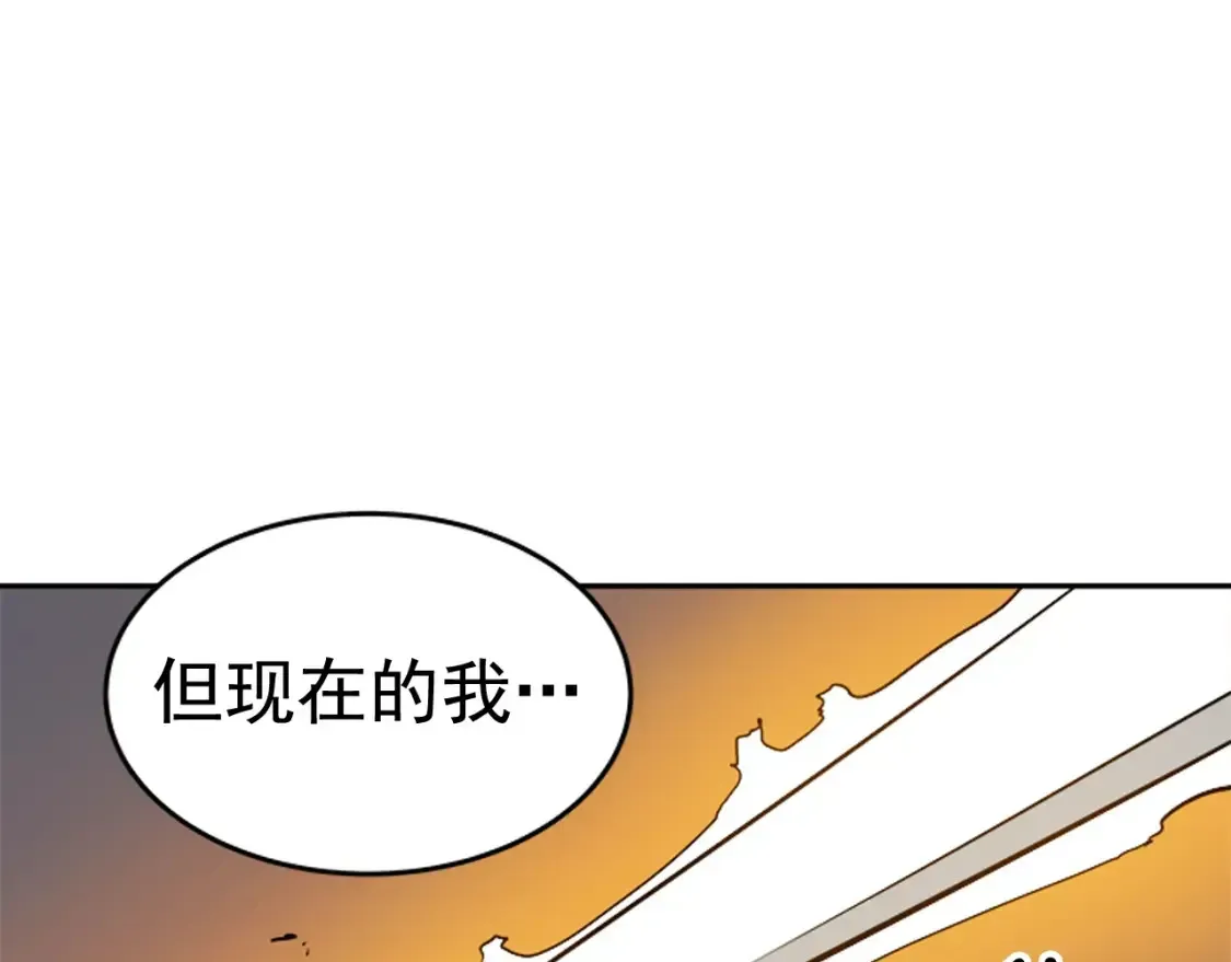 我独自升级 第30话 我是剑士! 第174页