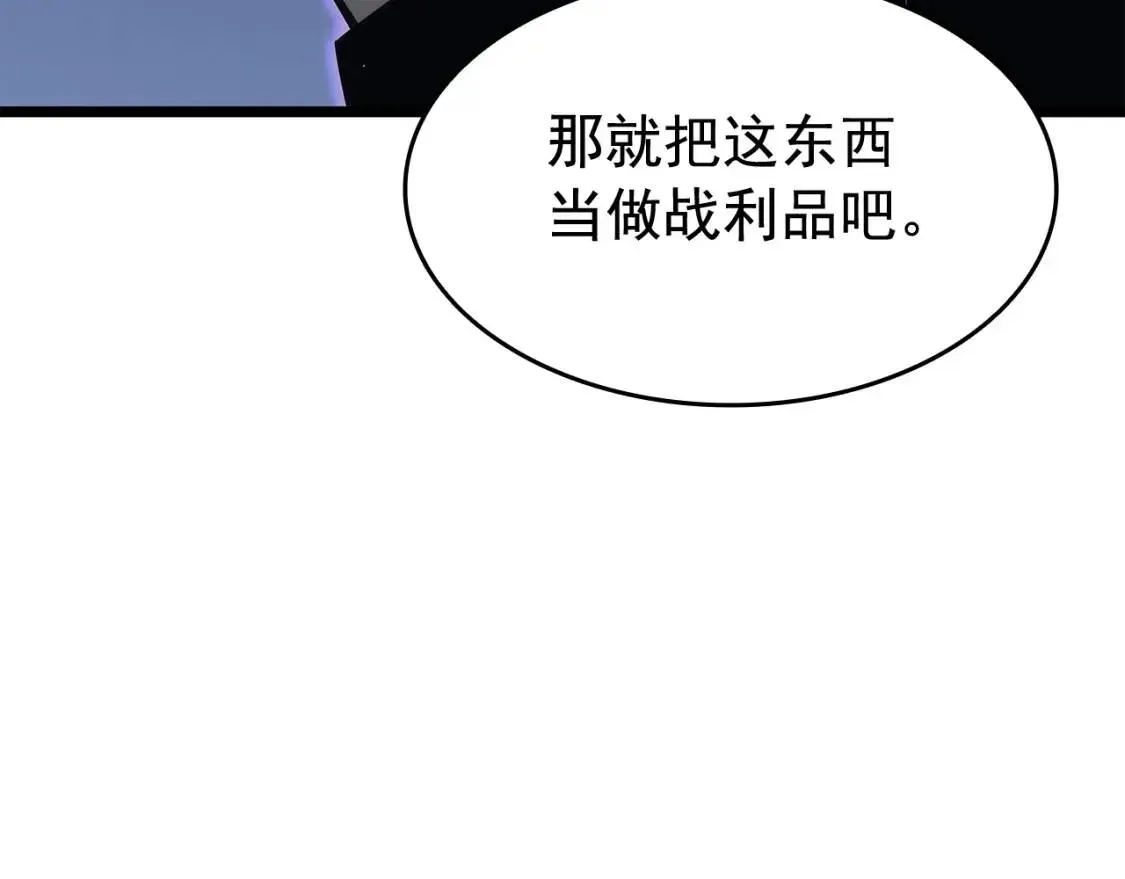 我独自升级 第138话 灾难 第199页