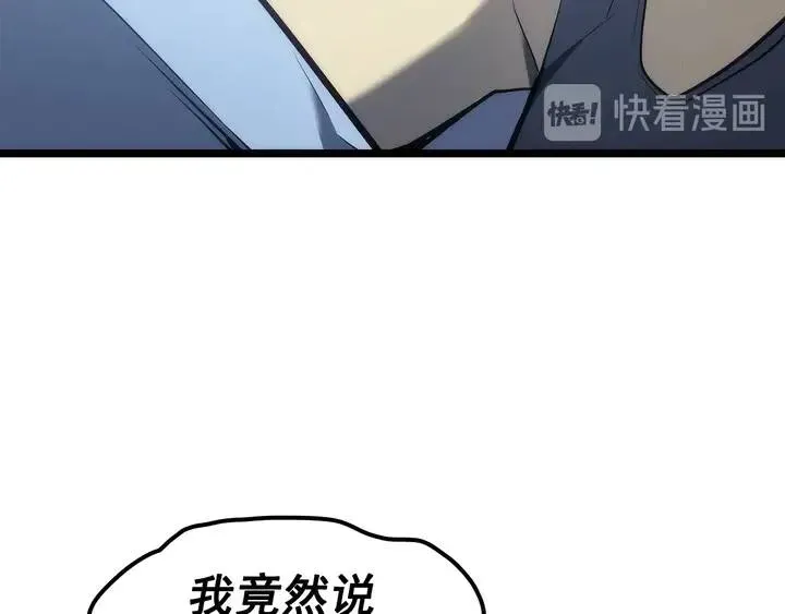 我独自升级 第115话 力量来源 第155页