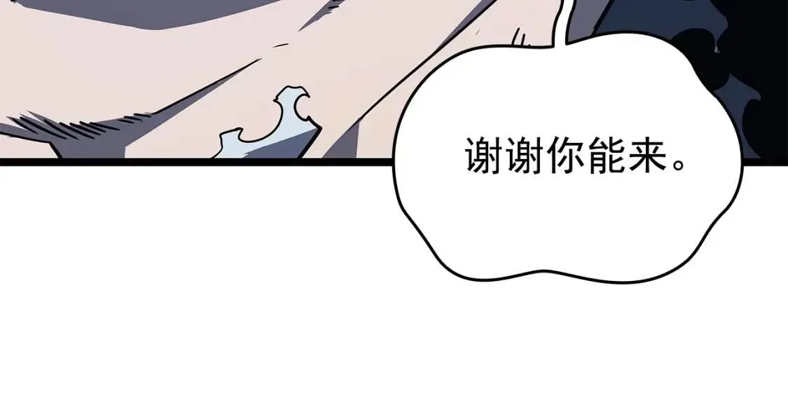 我独自升级 第151话 会长之死 第173页