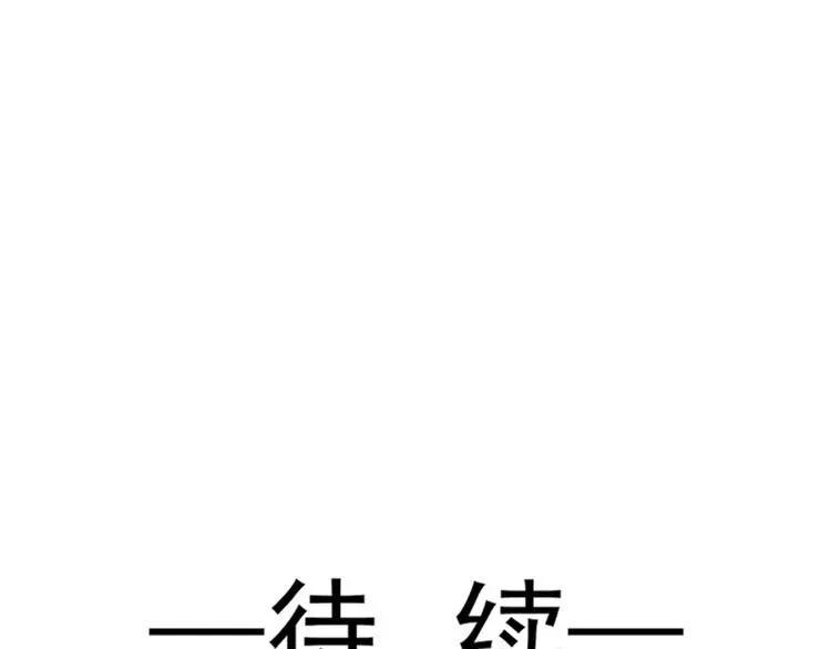 我被女友掰歪了 001 我穿越了？！ 第81页