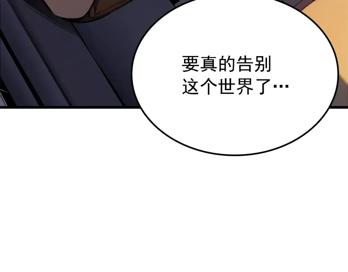 我独自升级 特别篇第9话 为好天气干杯 第102页