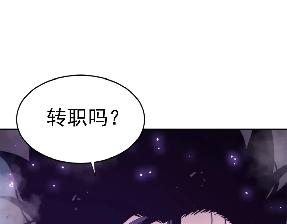 我独自升级 第37话 转职，开始！ 第161页