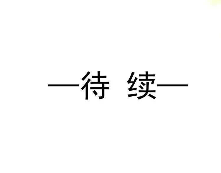 我被女友掰歪了 003 对他怎么会脸红 第83页