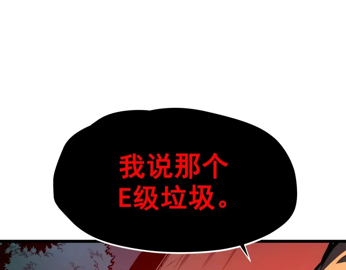 我独自升级 第49话 谁是累赘 第111页