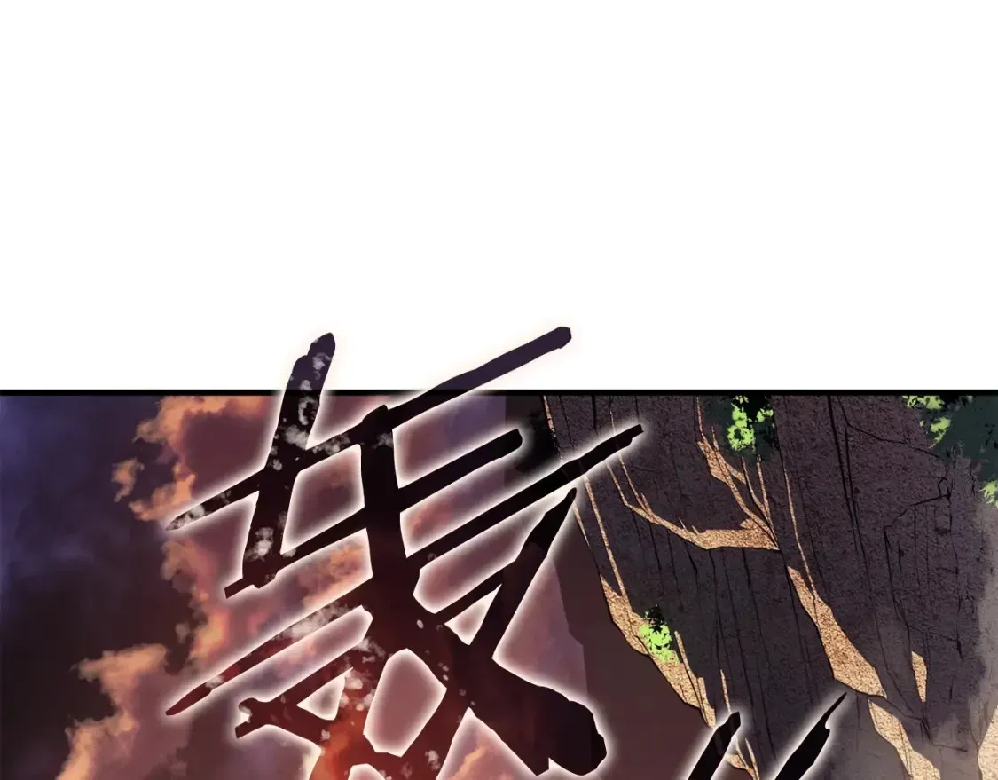 我独自升级 特别篇第5话 我独自战斗 第128页