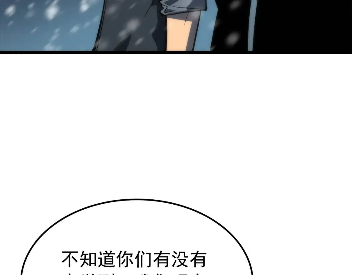 我独自升级 第48话 雪地中的白鬼 第137页