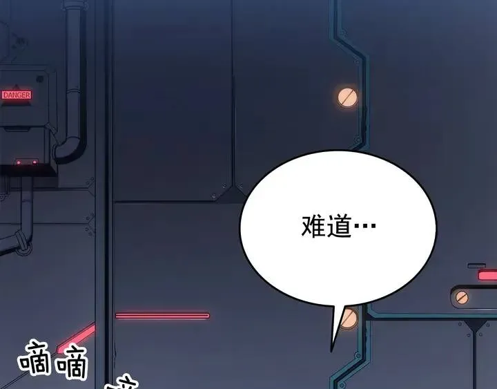 我独自升级 第115话 力量来源 第85页