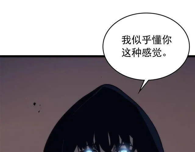 我独自升级 第94话 进化的蚂蚁 第220页