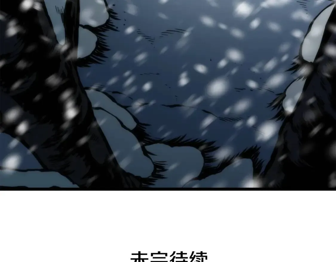 我独自升级 第48话 雪地中的白鬼 第150页