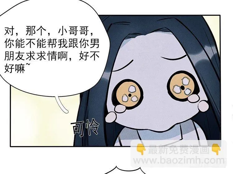 阳寿三个月 职责 第18页