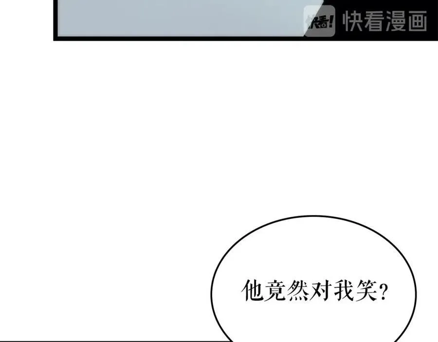 我独自升级 第93话 一战成名 第22页